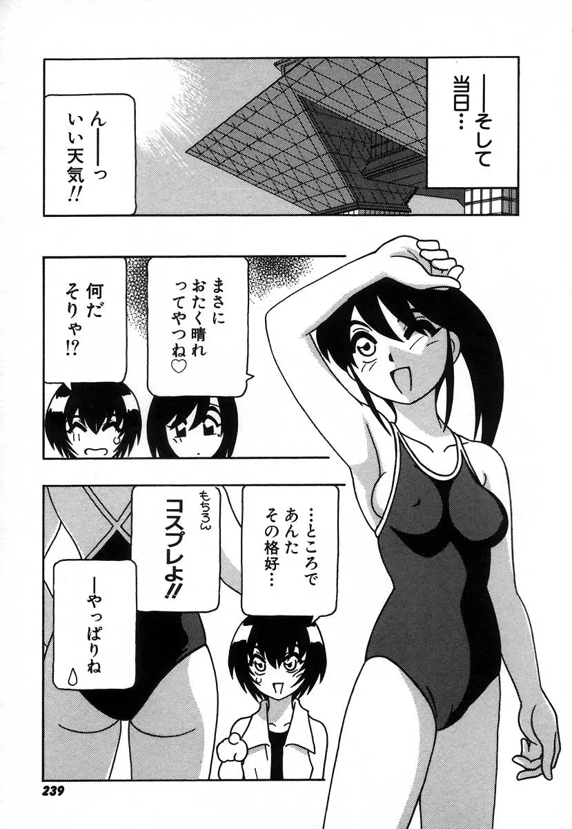 웹툰 이미지 244
