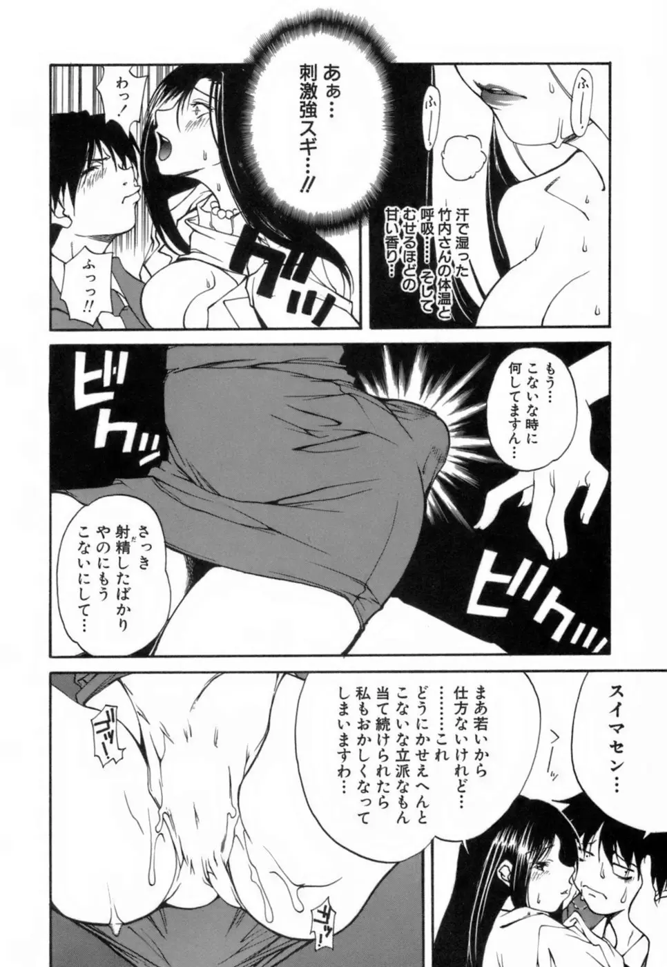 웹툰 이미지 58