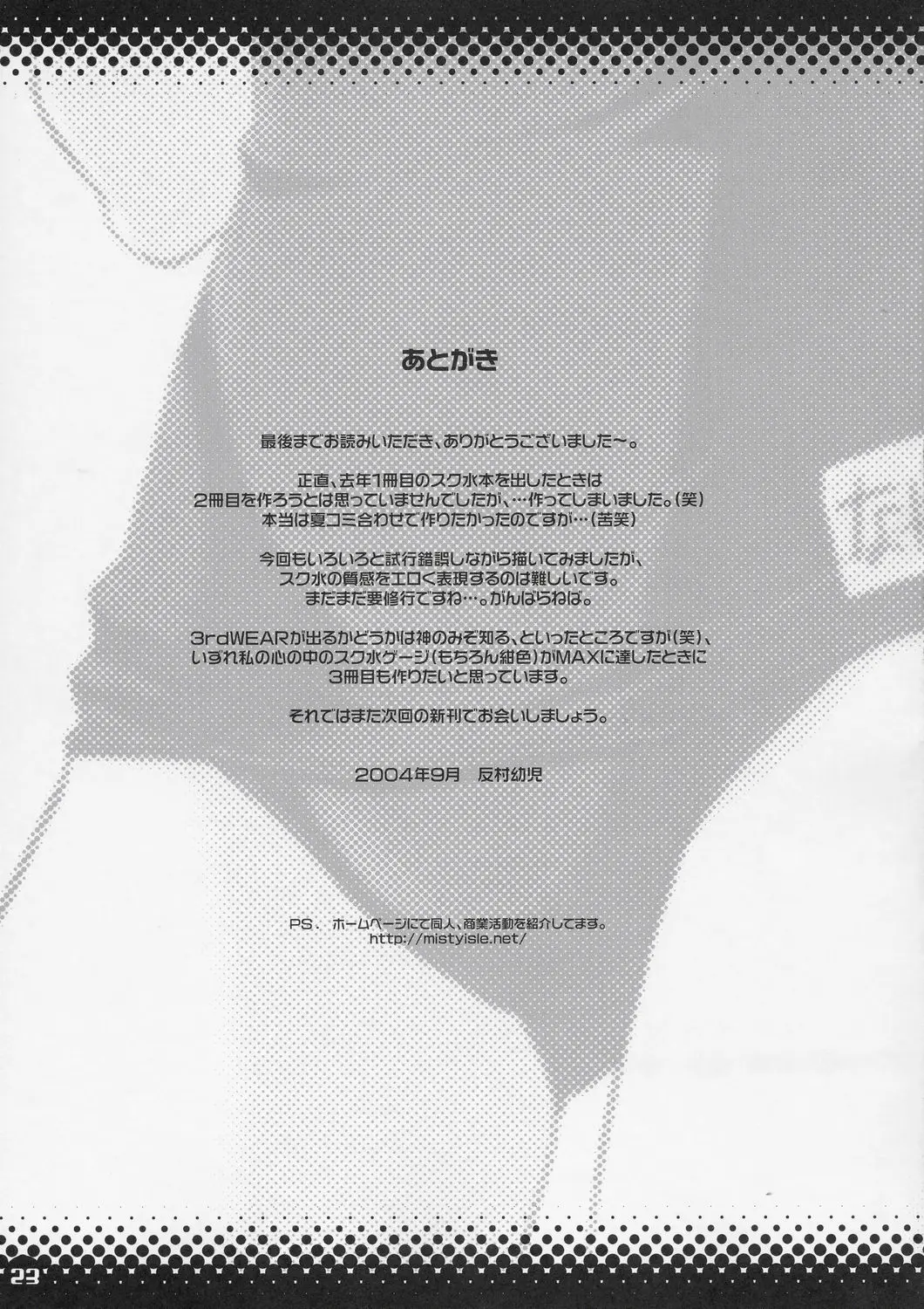 웹툰 이미지 23