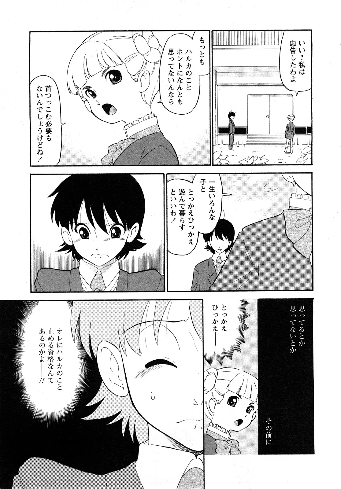 웹툰 이미지 77