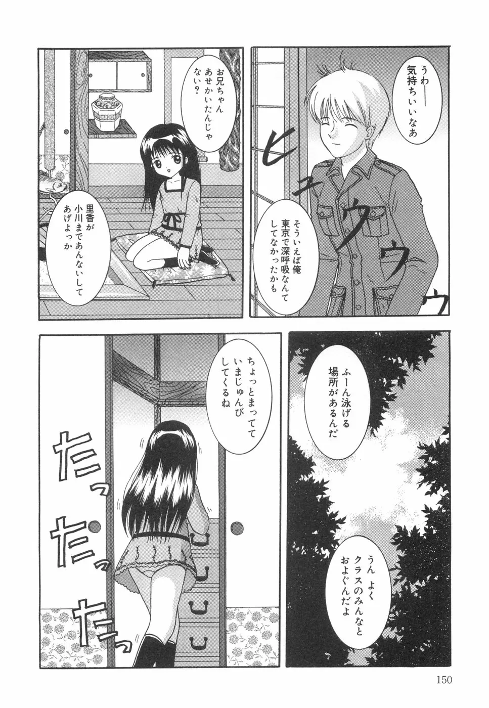 웹툰 이미지 154