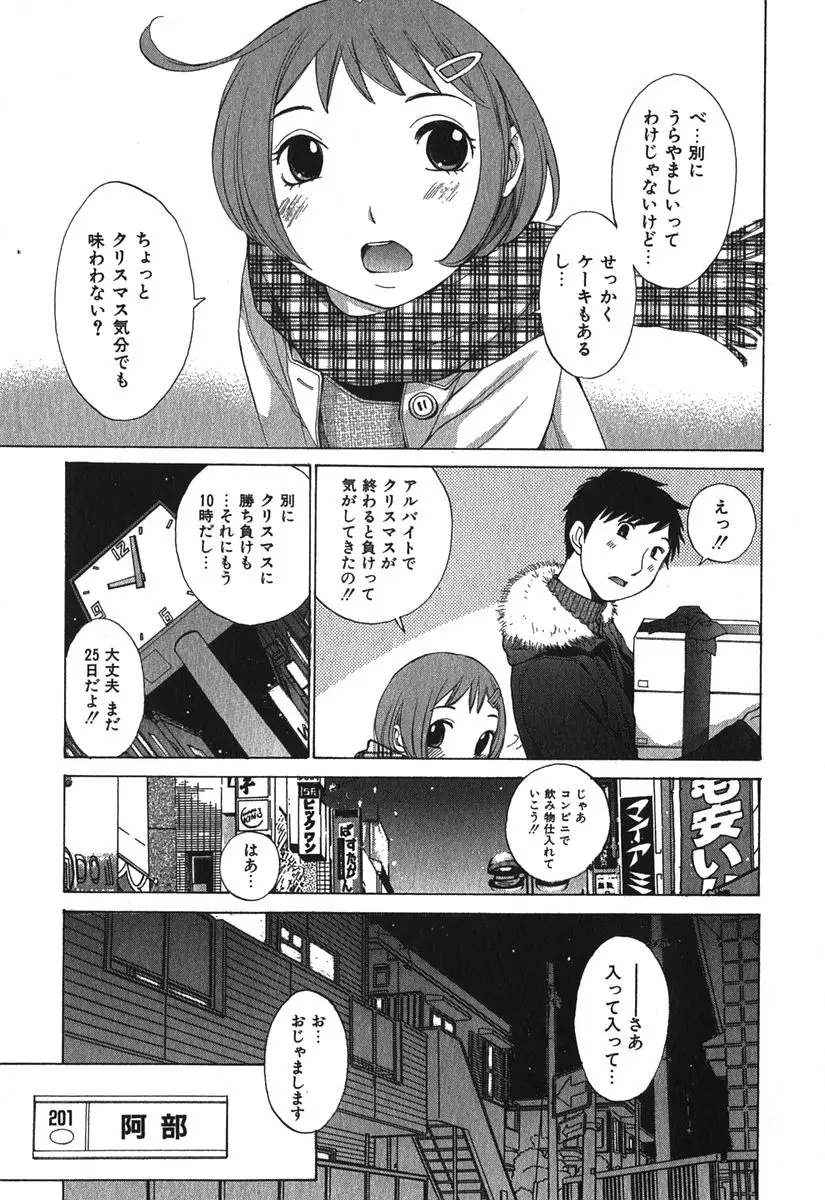 웹툰 이미지 181