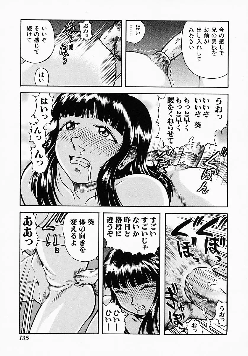 웹툰 이미지 138