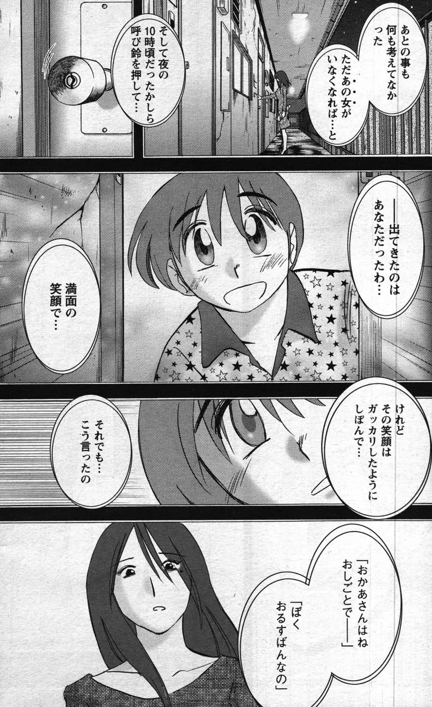 웹툰 이미지 187