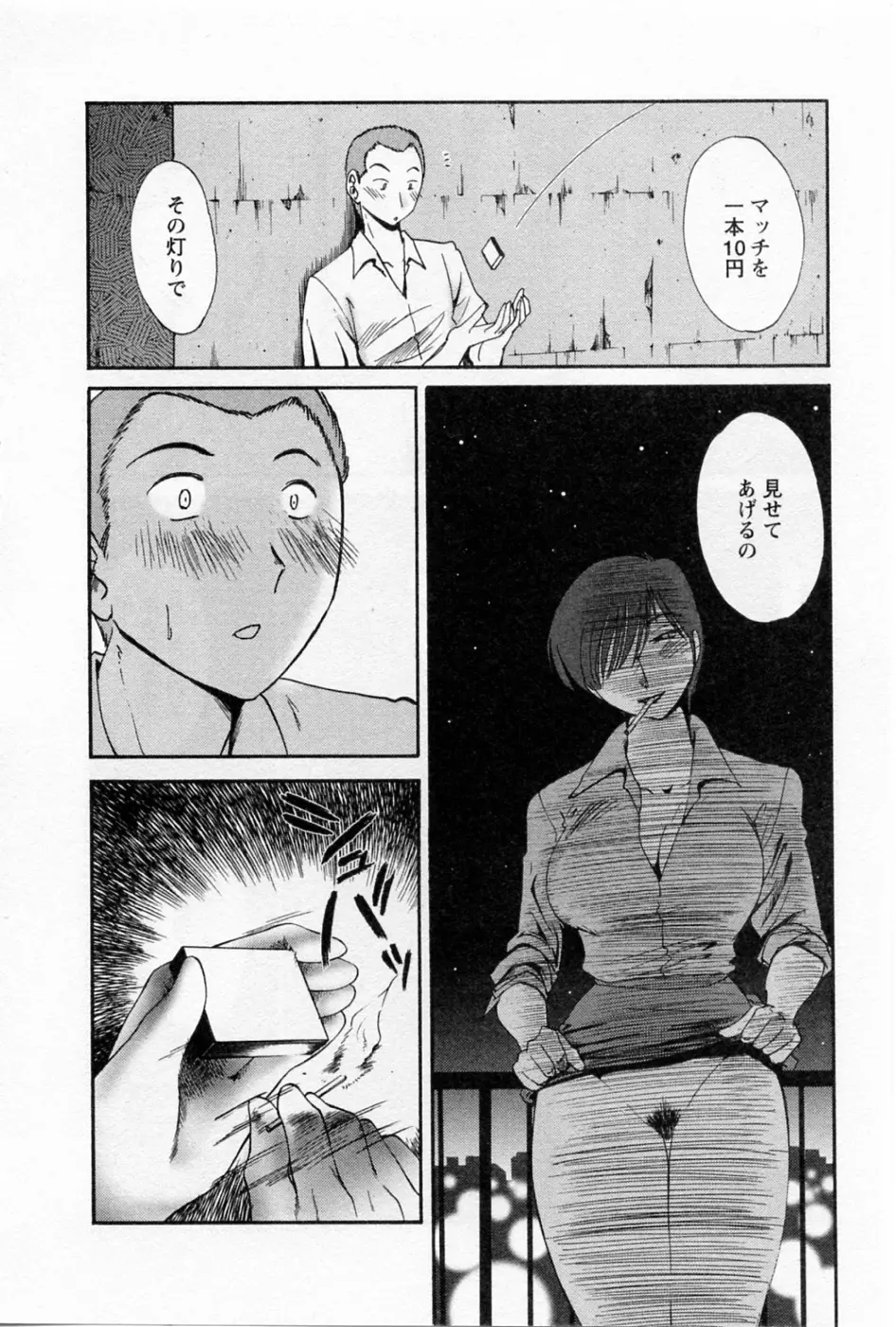 웹툰 이미지 184