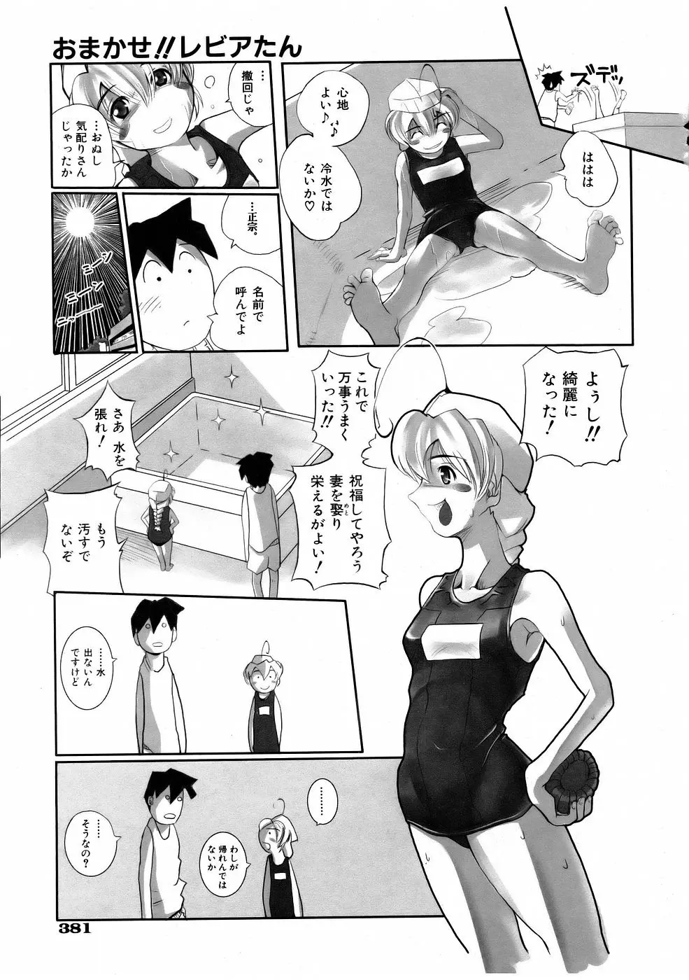 웹툰 이미지 378