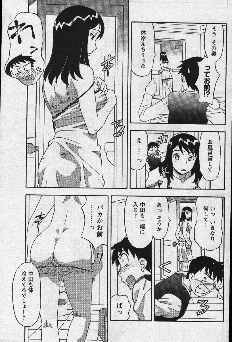 웹툰 이미지 99
