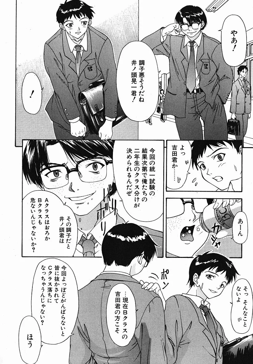웹툰 이미지 152