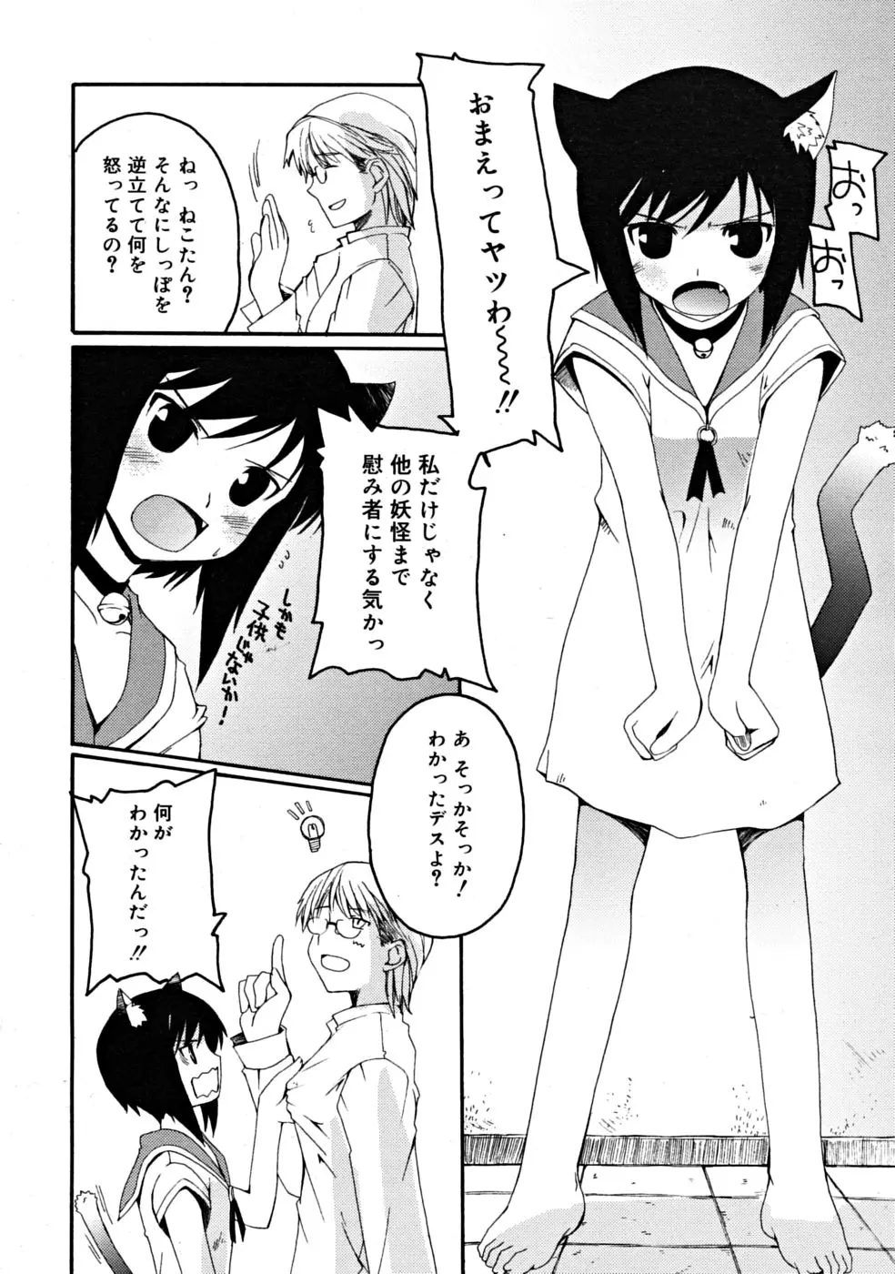 웹툰 이미지 89
