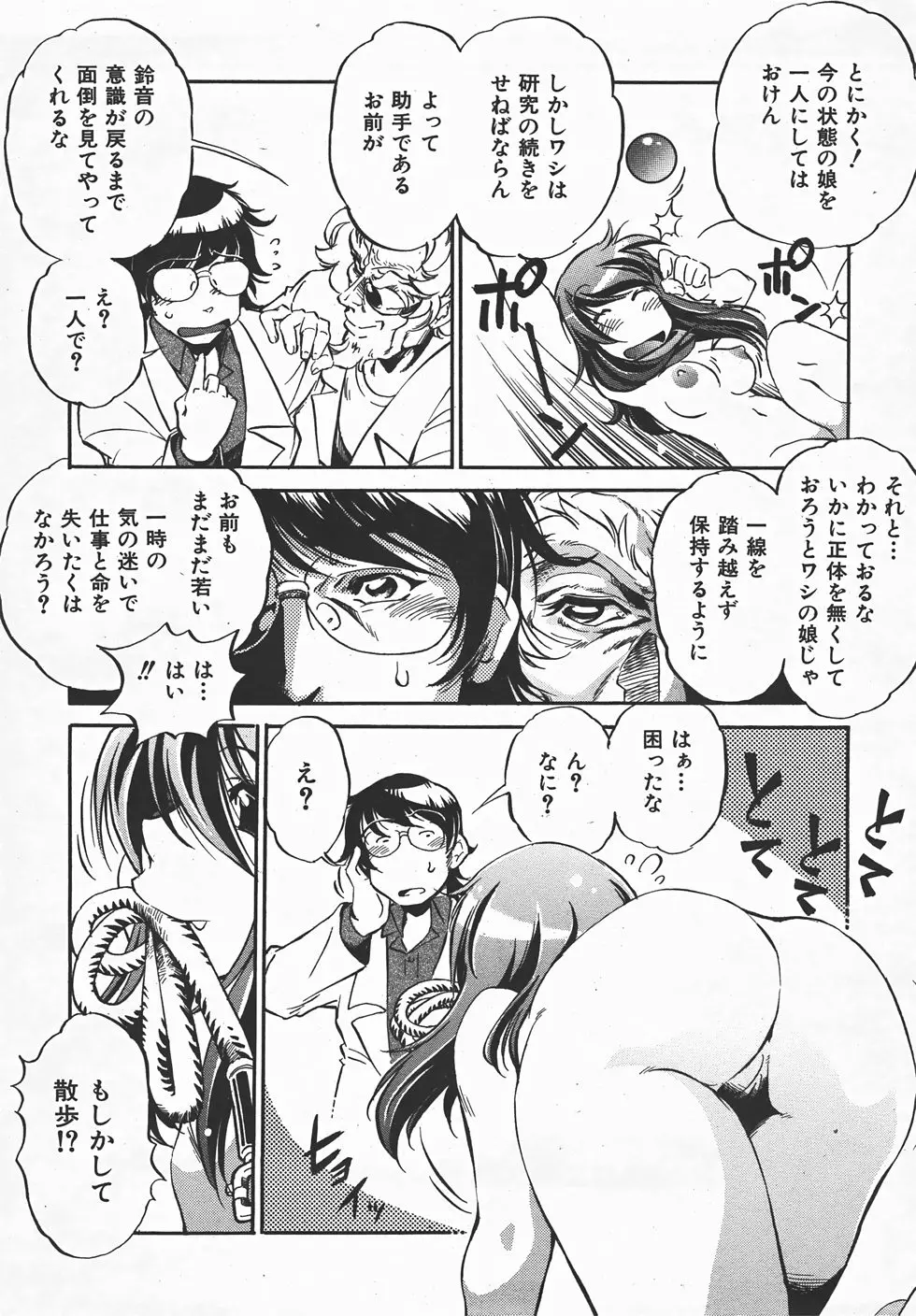 웹툰 이미지 170