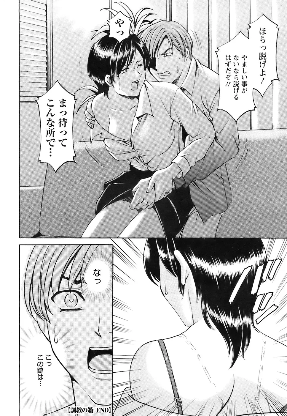 웹툰 이미지 240
