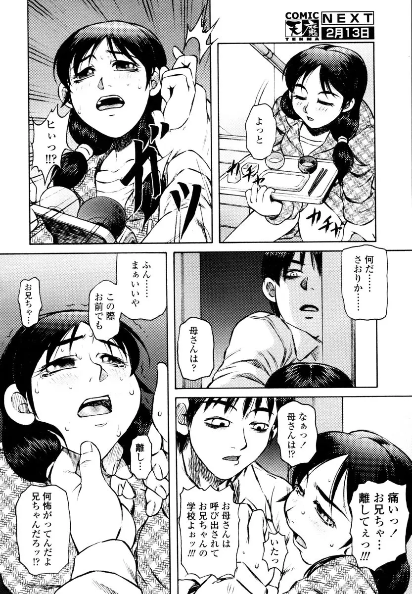 웹툰 이미지 241