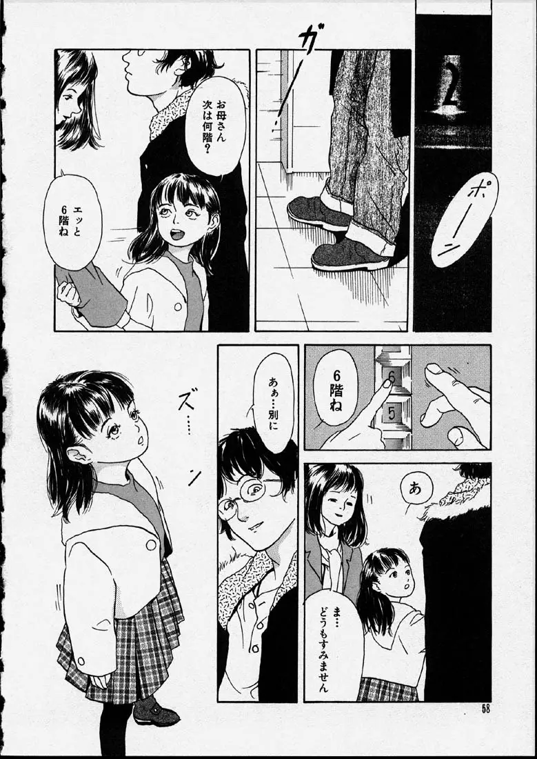 웹툰 이미지 57