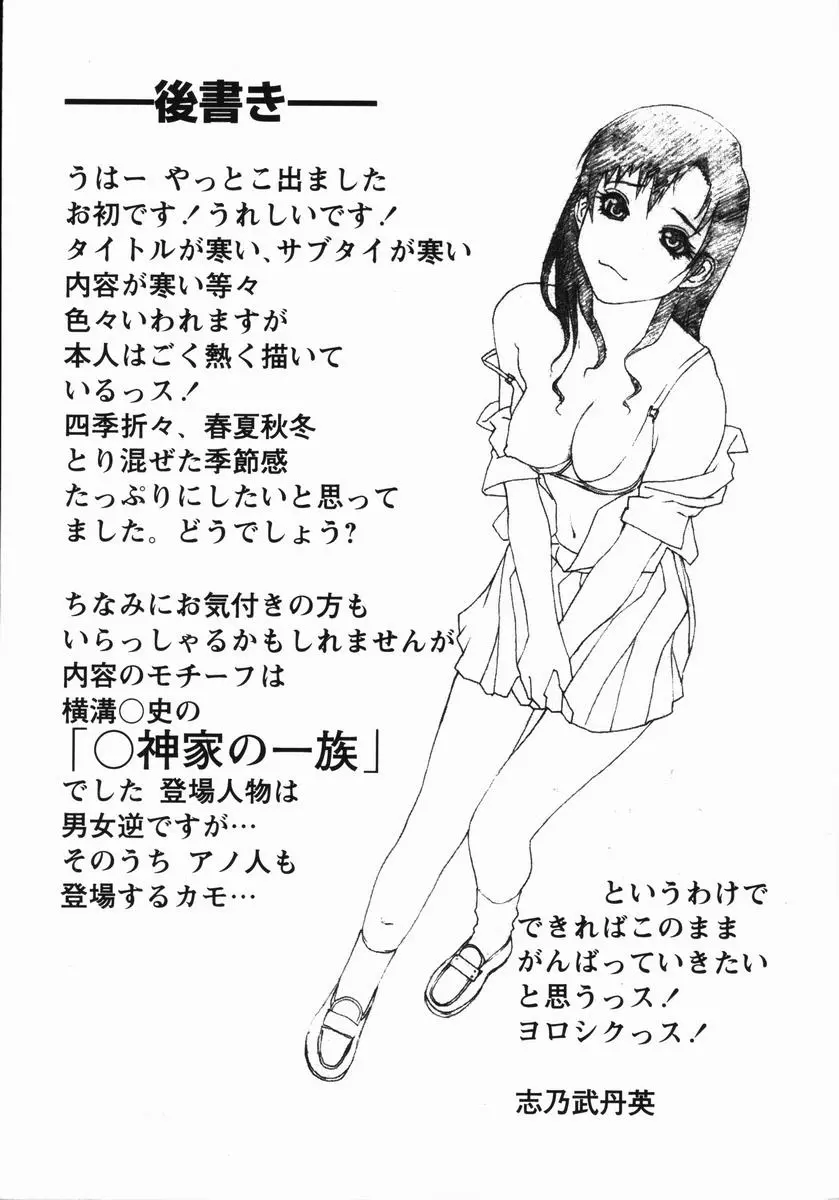 웹툰 이미지 156