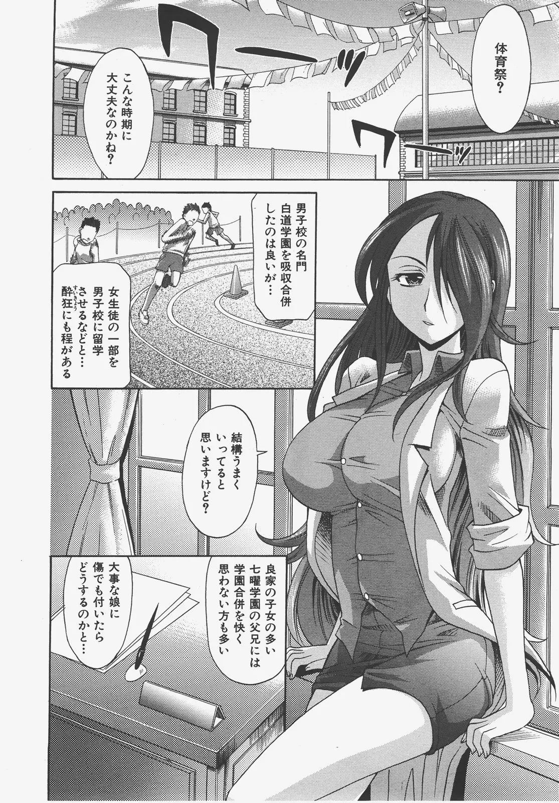 웹툰 이미지 20