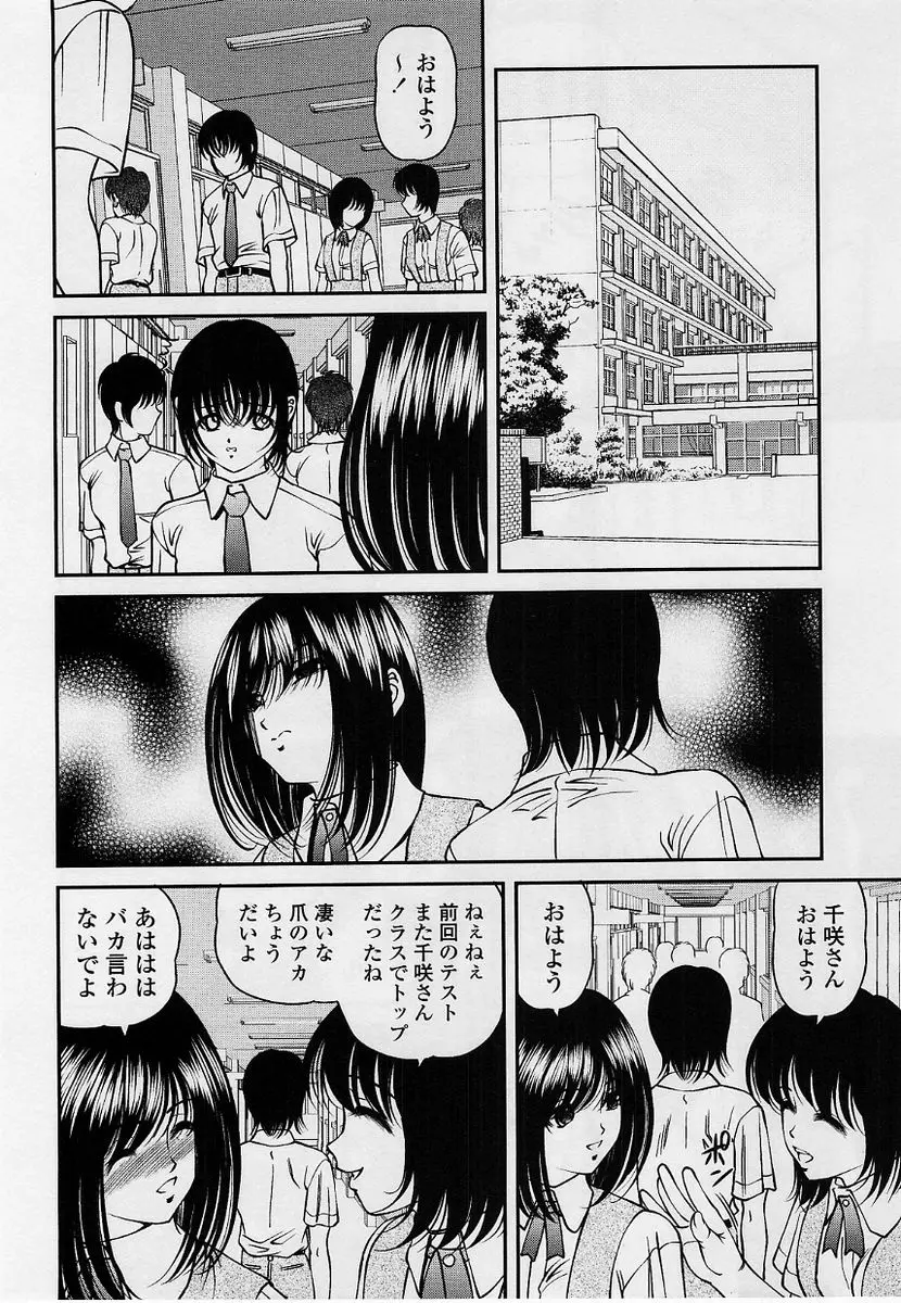 웹툰 이미지 167