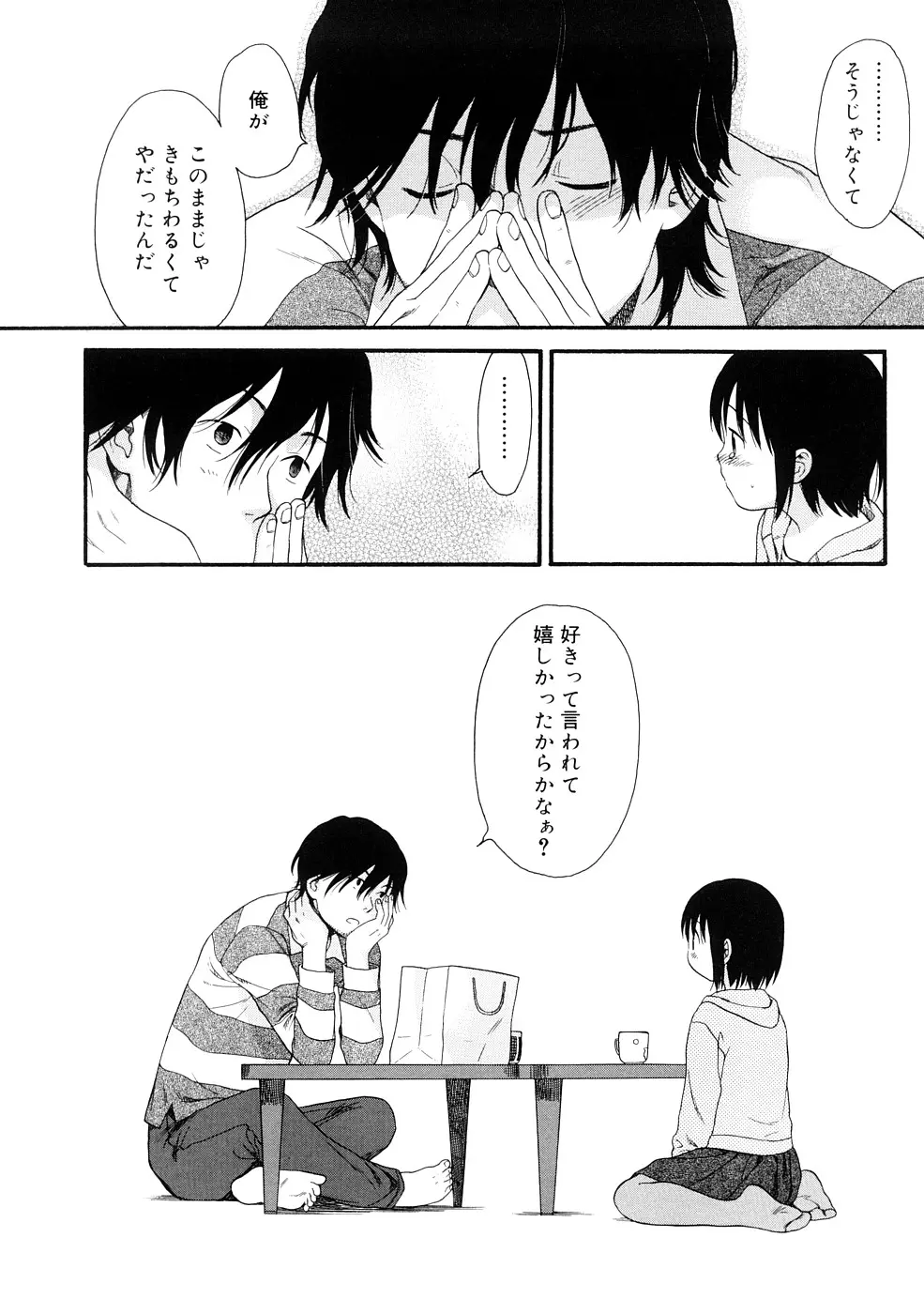 웹툰 이미지 189