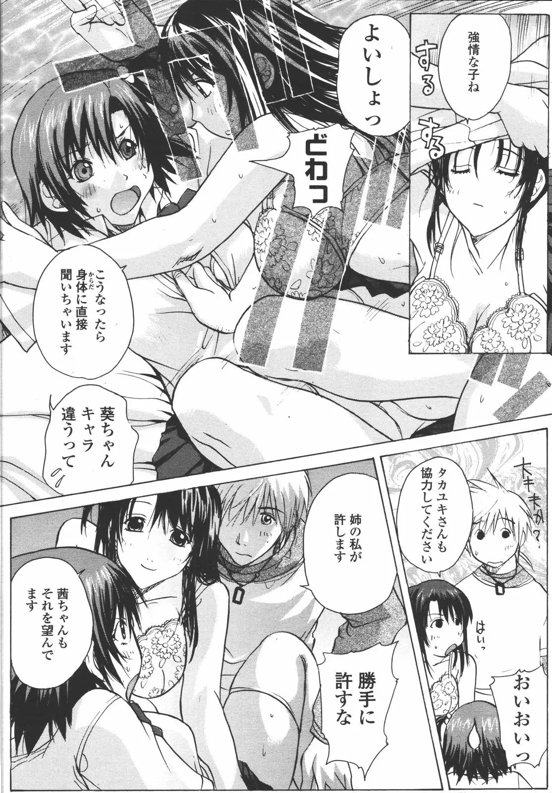 웹툰 이미지 281