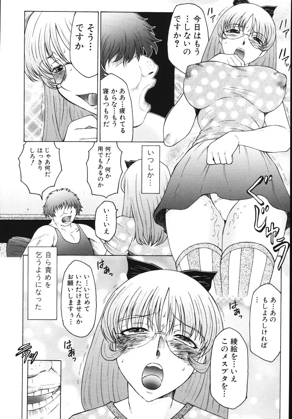 웹툰 이미지 153