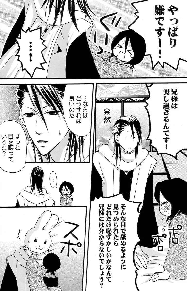 웹툰 이미지 28