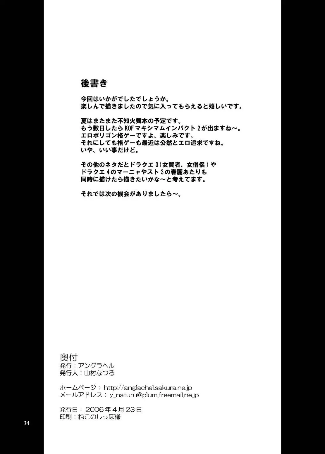 웹툰 이미지 32