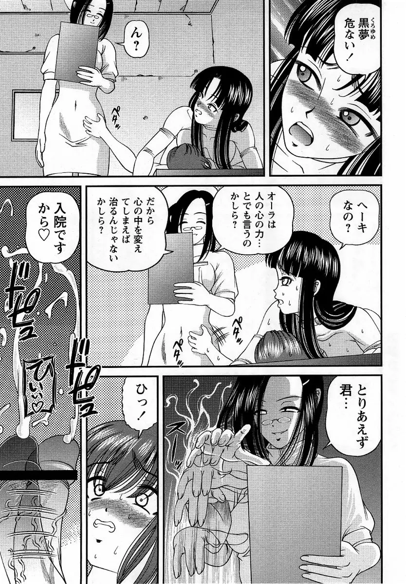 웹툰 이미지 142