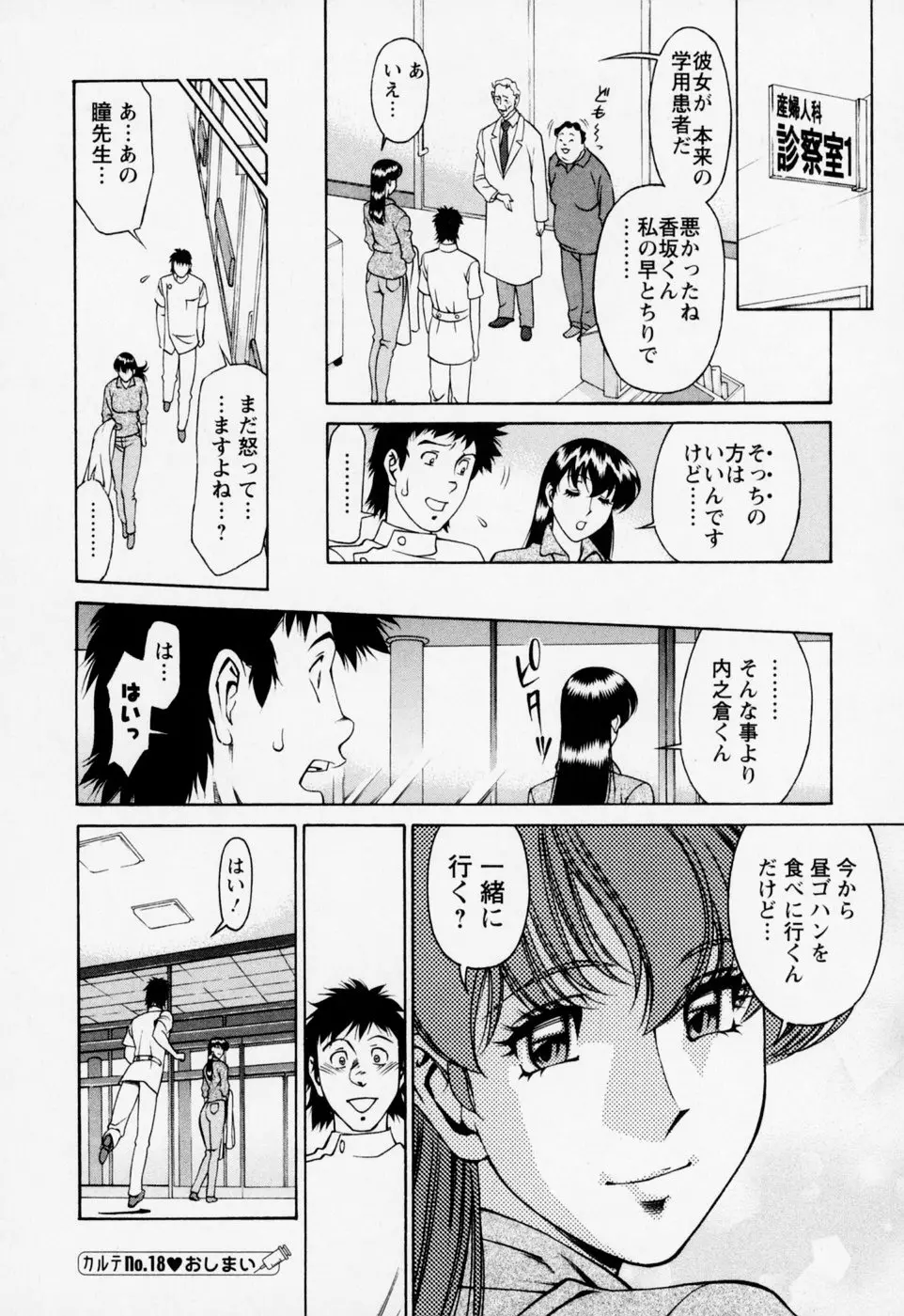 웹툰 이미지 163