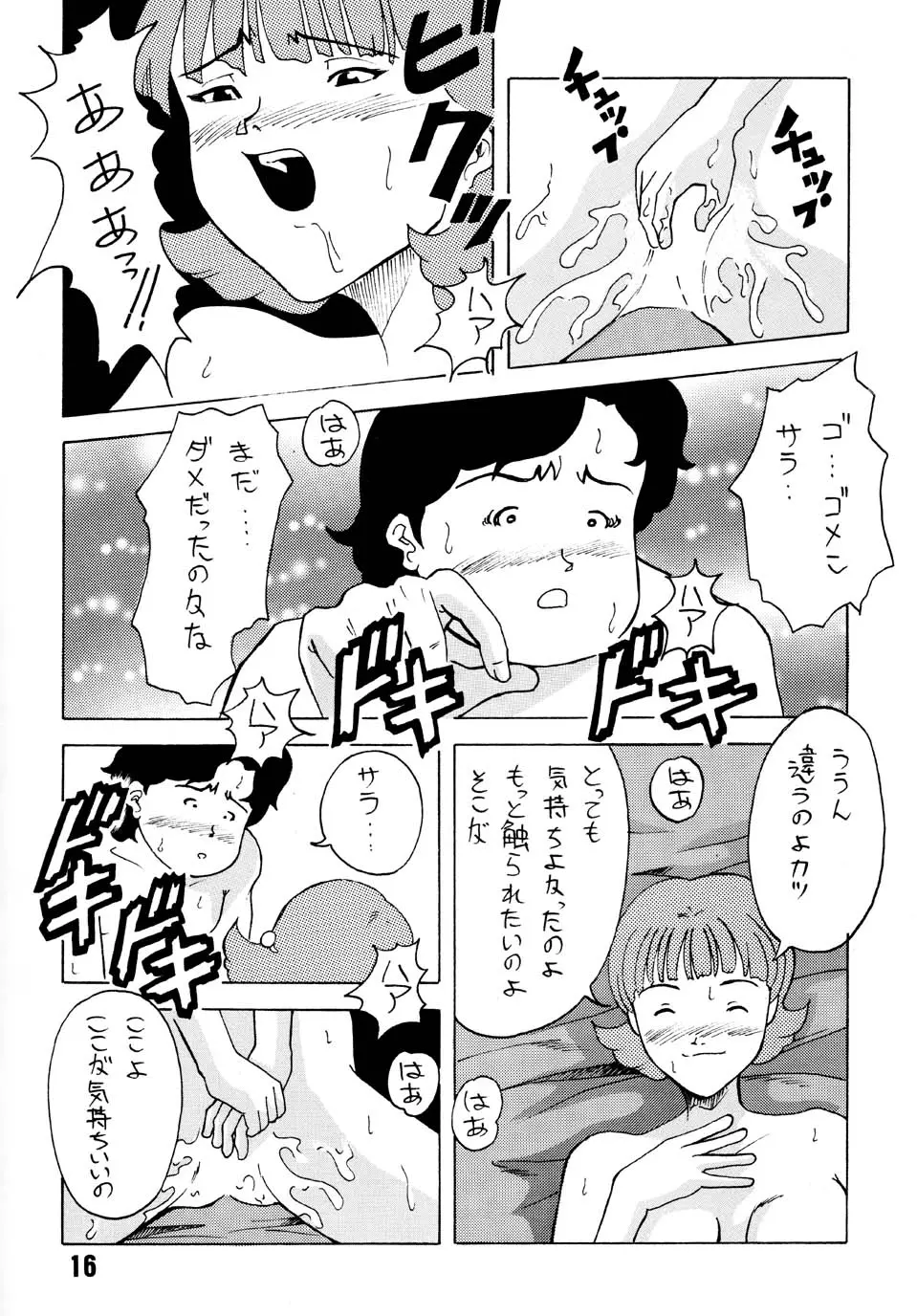 웹툰 이미지 15