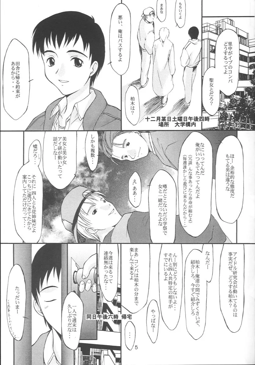 웹툰 이미지 3