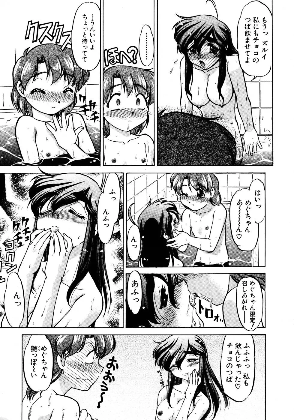 웹툰 이미지 102