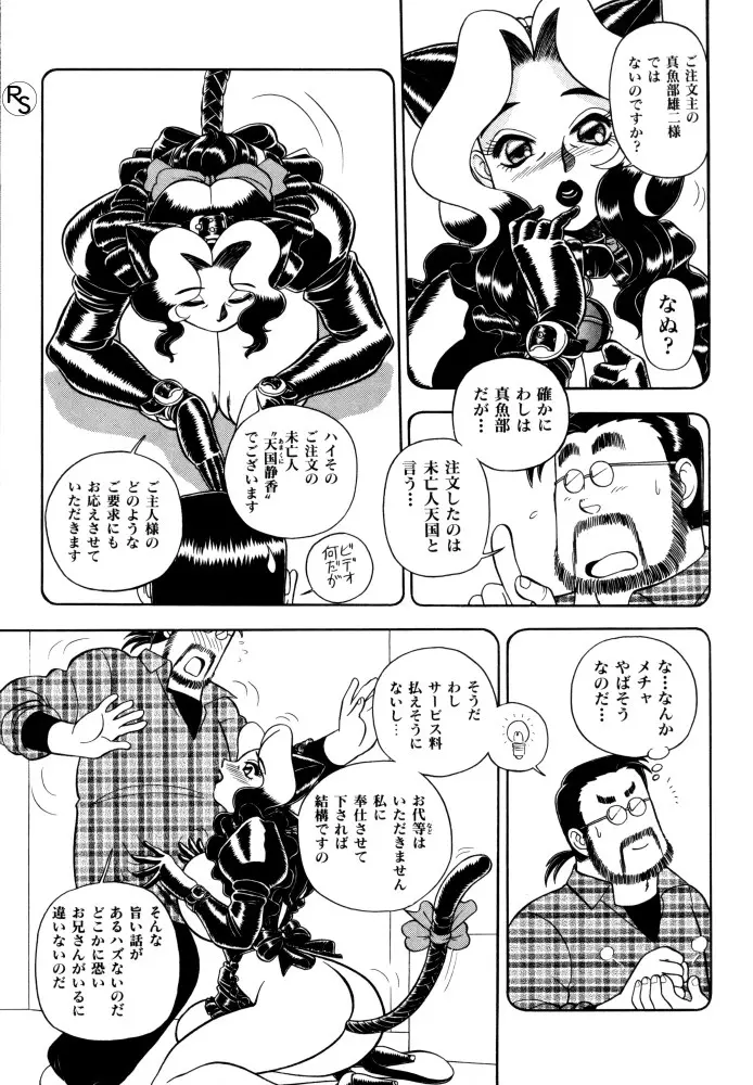 웹툰 이미지 62