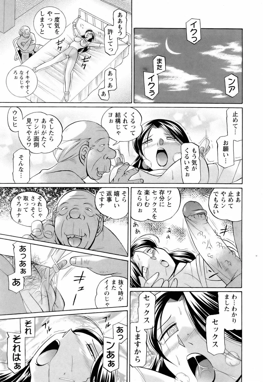 웹툰 이미지 186
