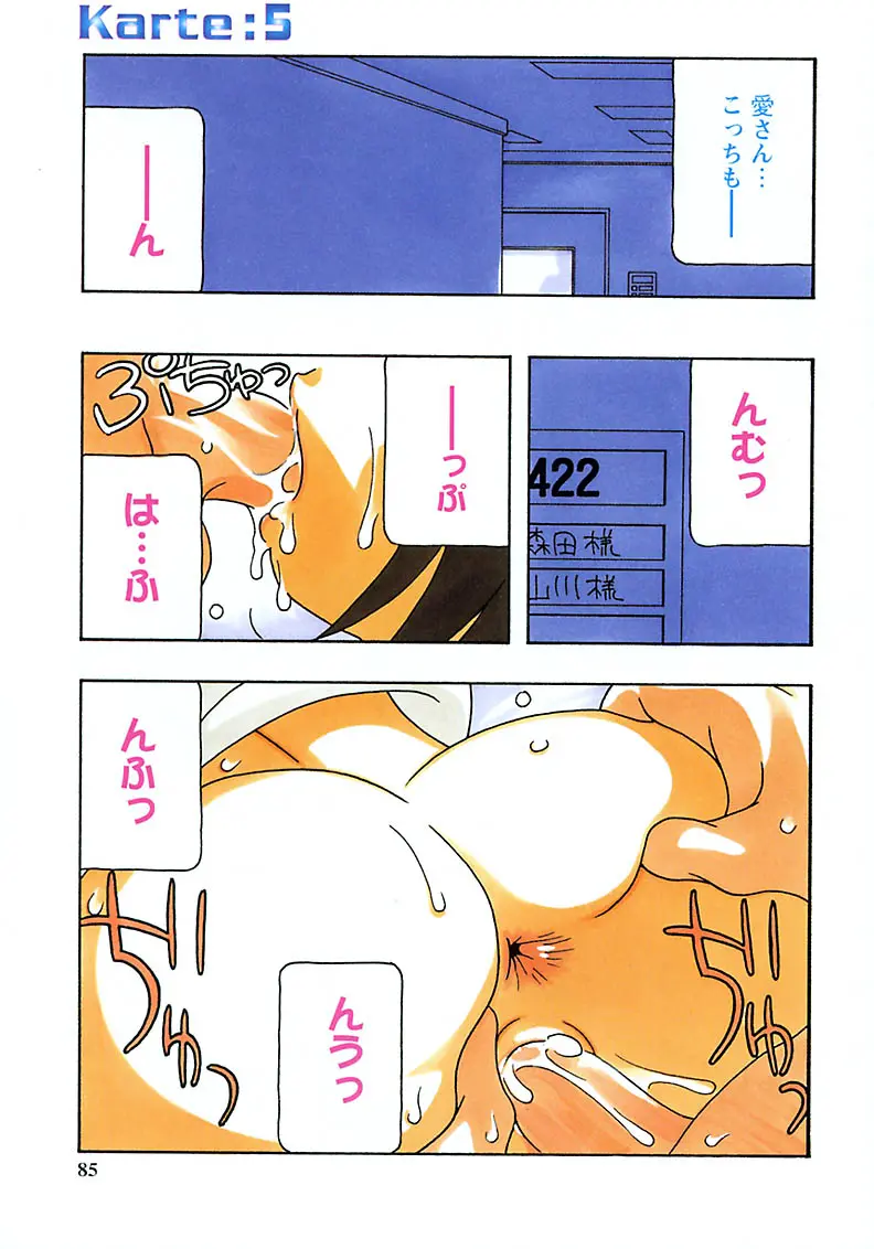 웹툰 이미지 82