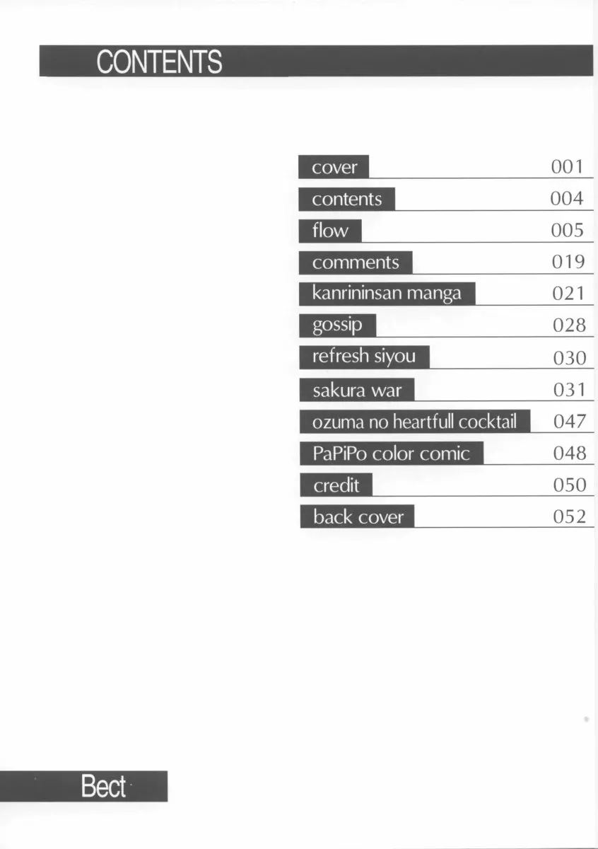 웹툰 이미지 2