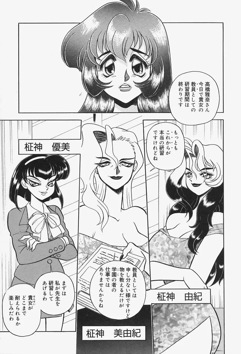 웹툰 이미지 44