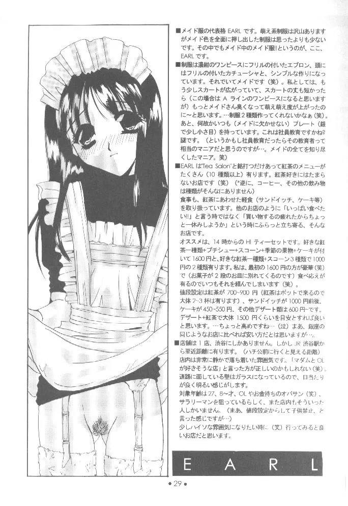 웹툰 이미지 27