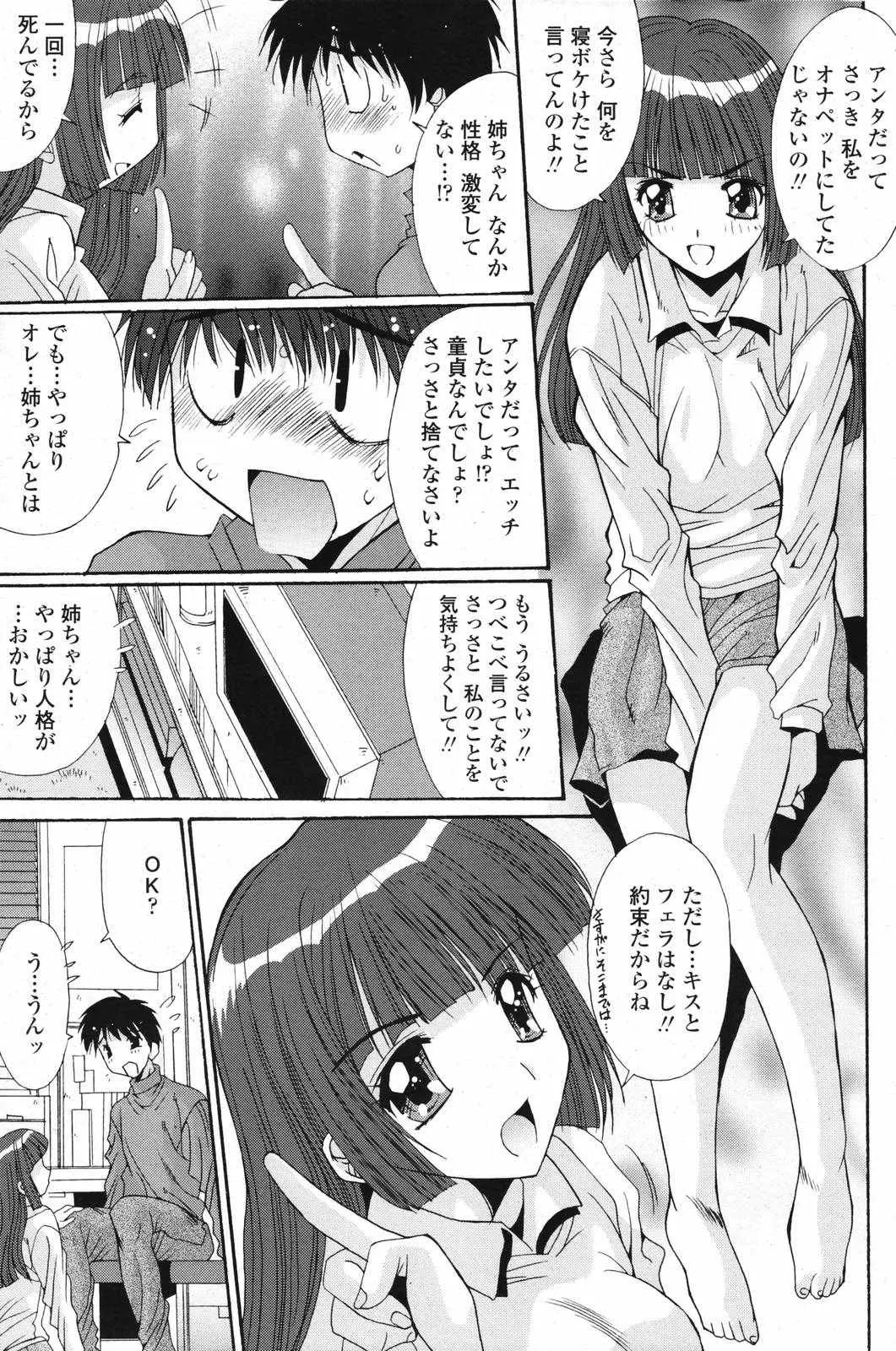 웹툰 이미지 90