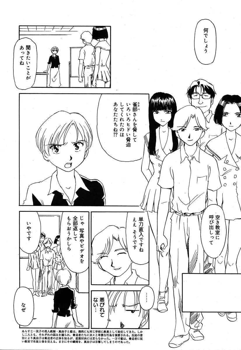 웹툰 이미지 53