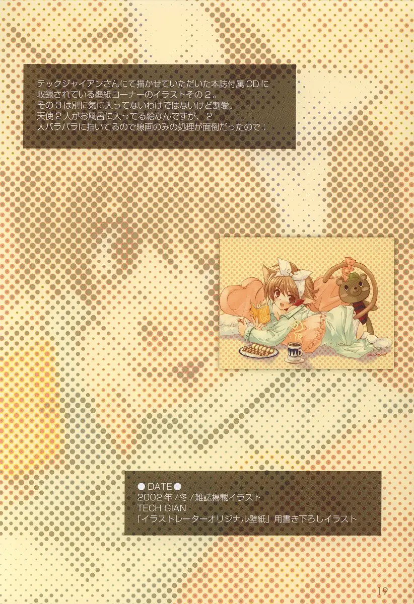 웹툰 이미지 17