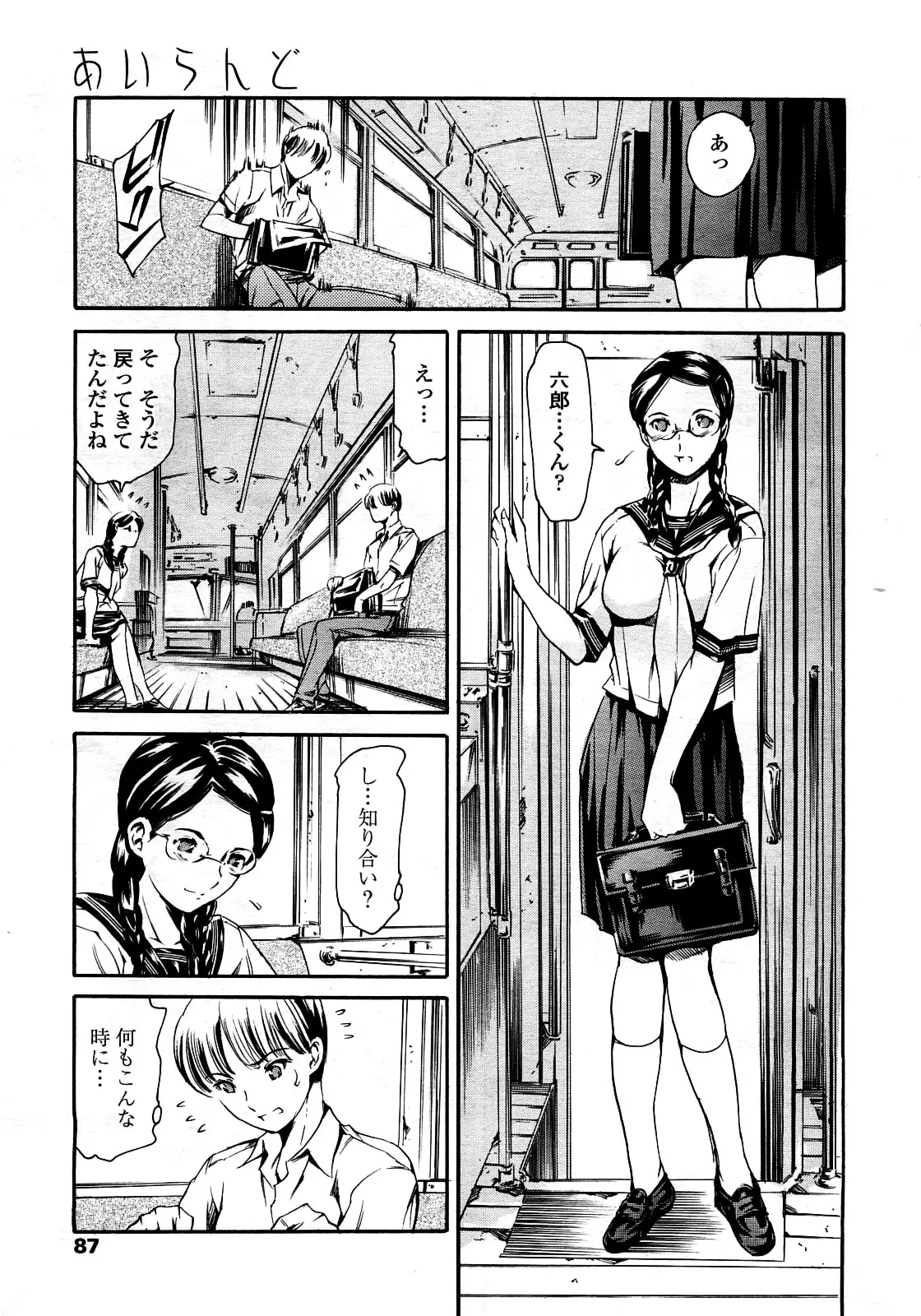 웹툰 이미지 77