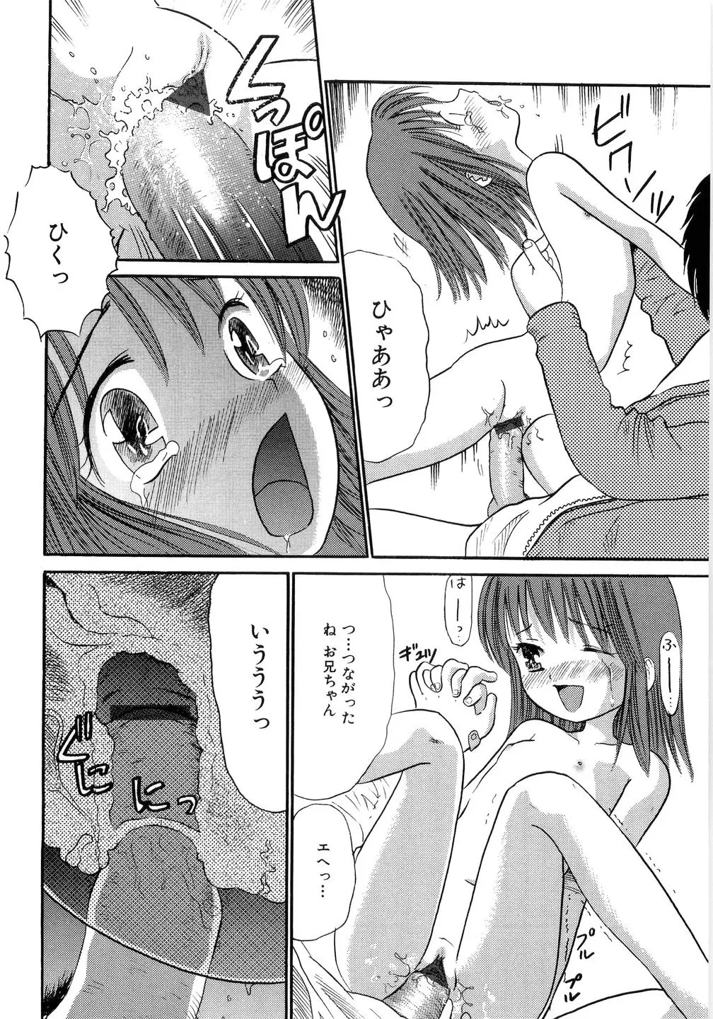 웹툰 이미지 77