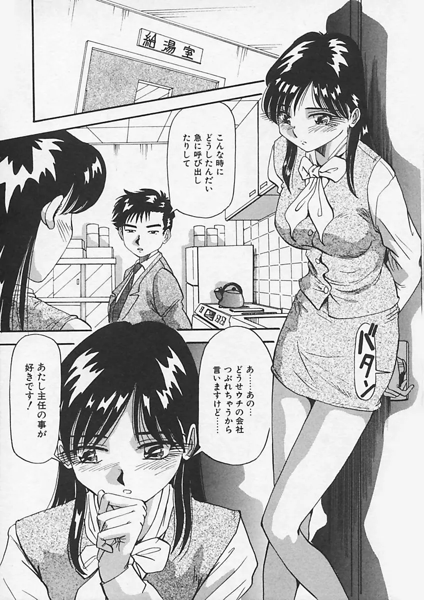 웹툰 이미지 172