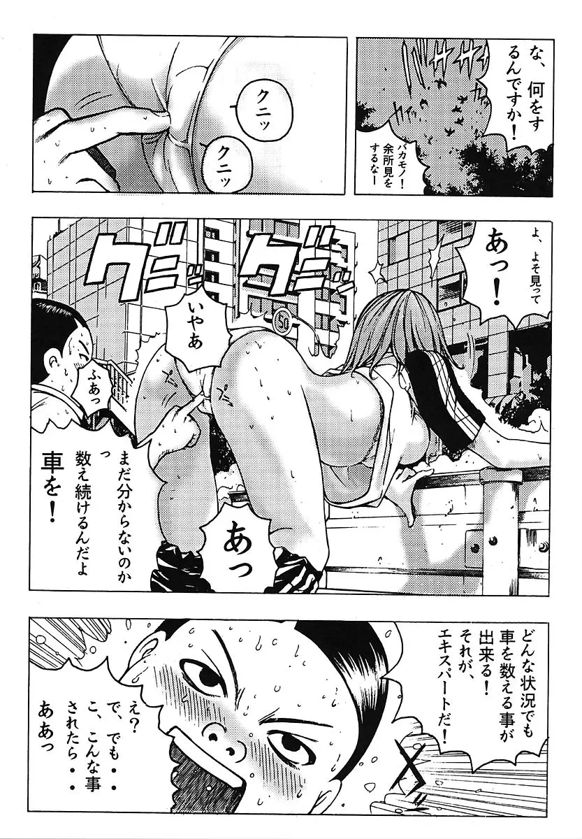 웹툰 이미지 117