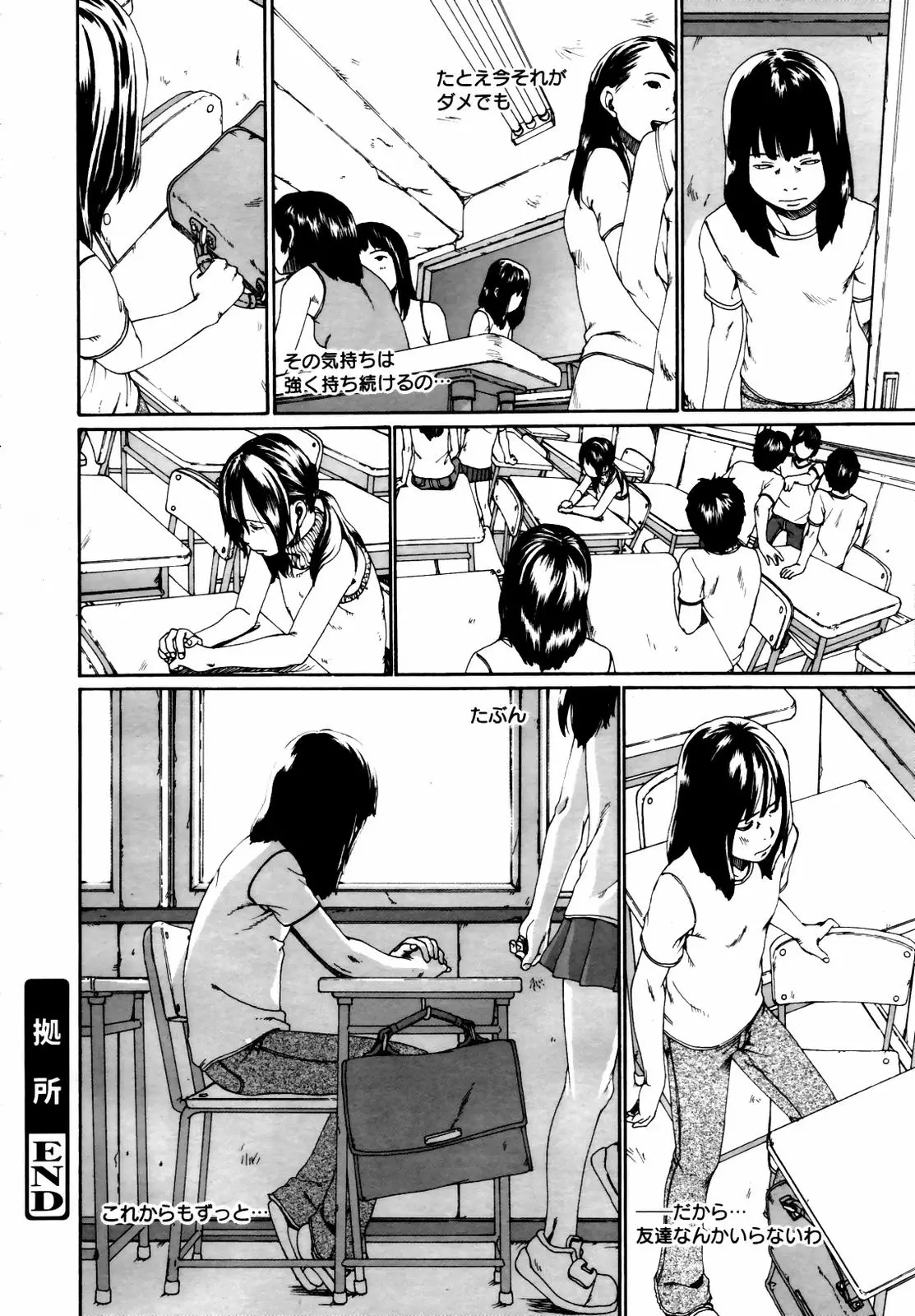 웹툰 이미지 375
