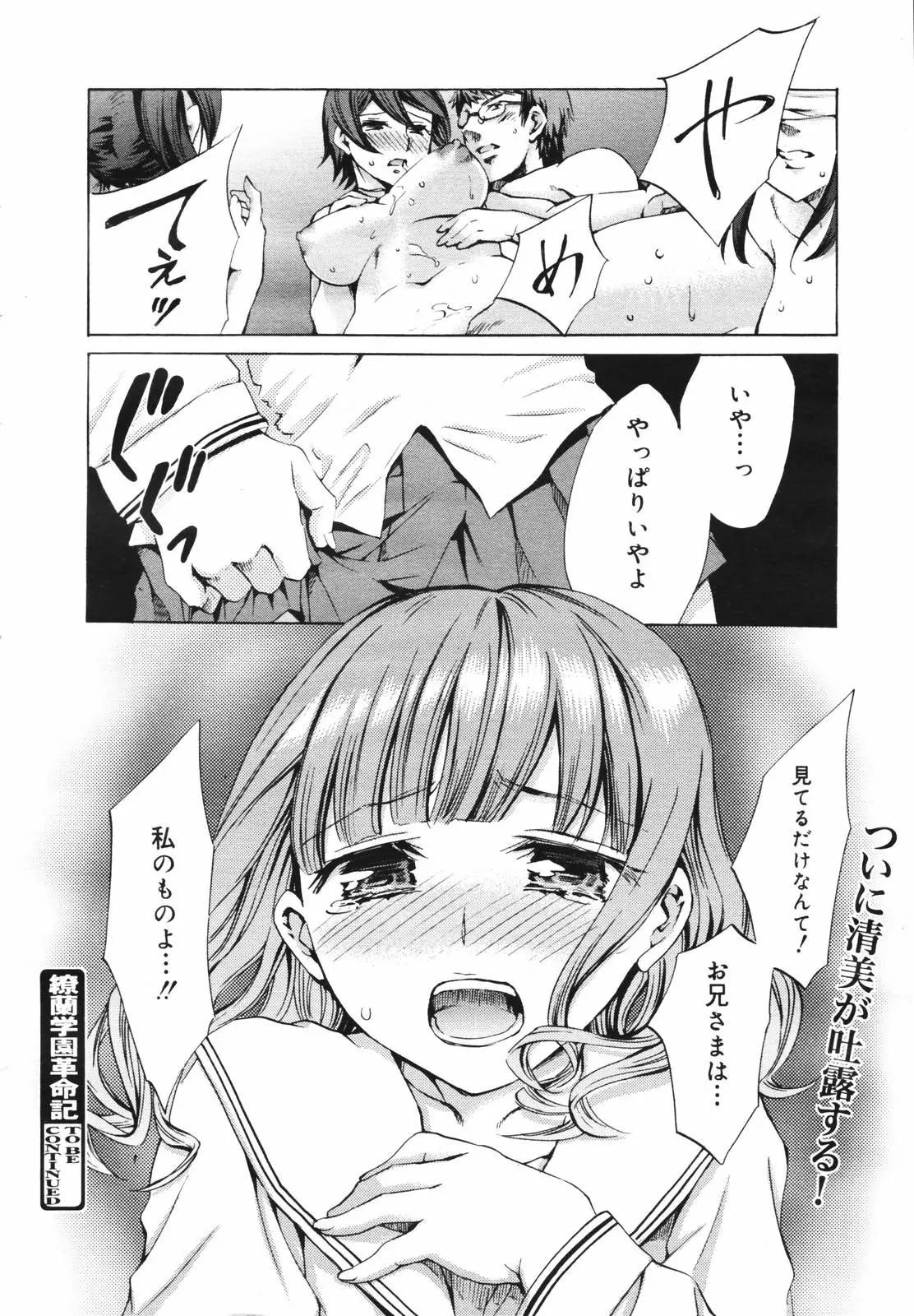 웹툰 이미지 251