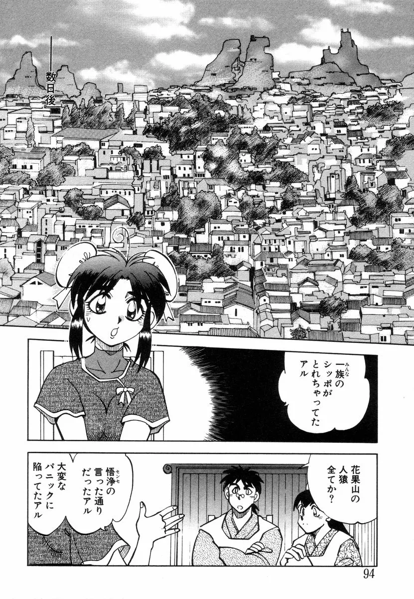 웹툰 이미지 95