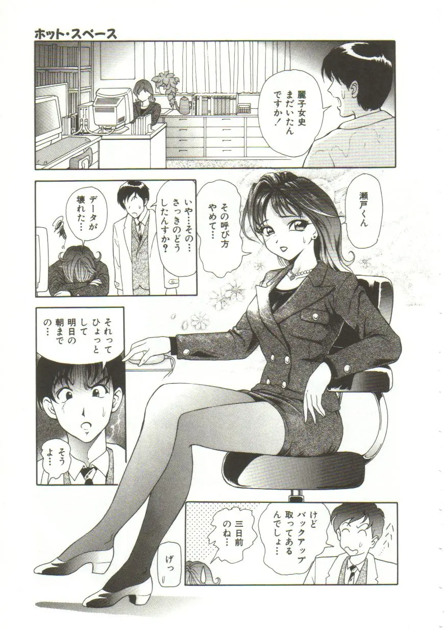 웹툰 이미지 108