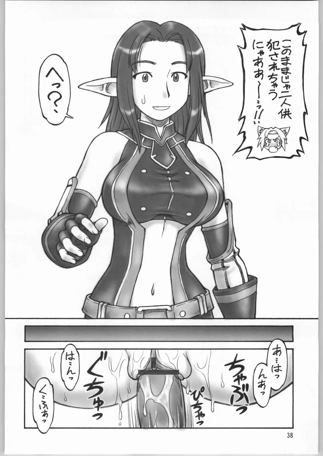웹툰 이미지 36