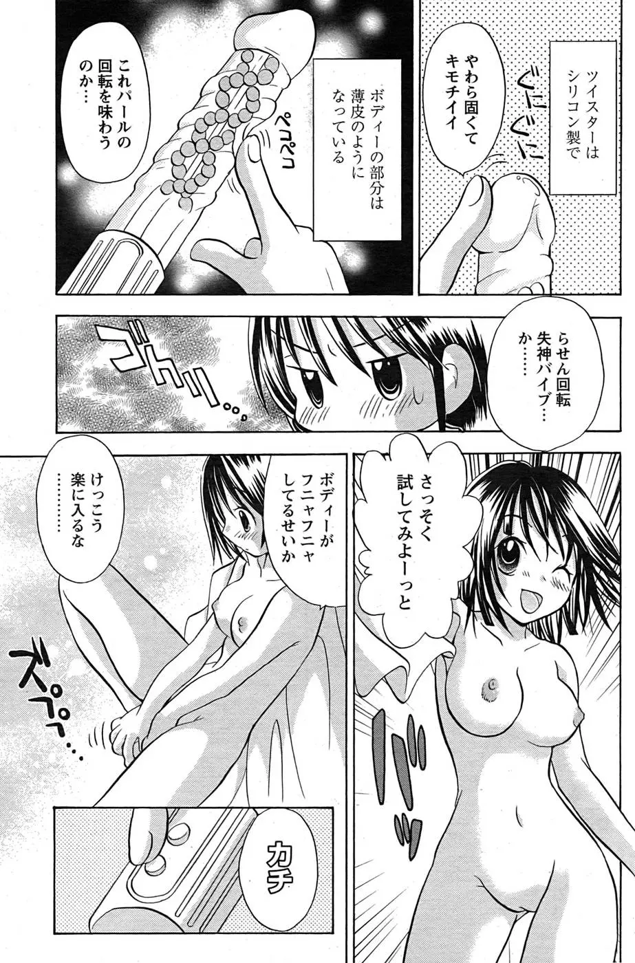 웹툰 이미지 161