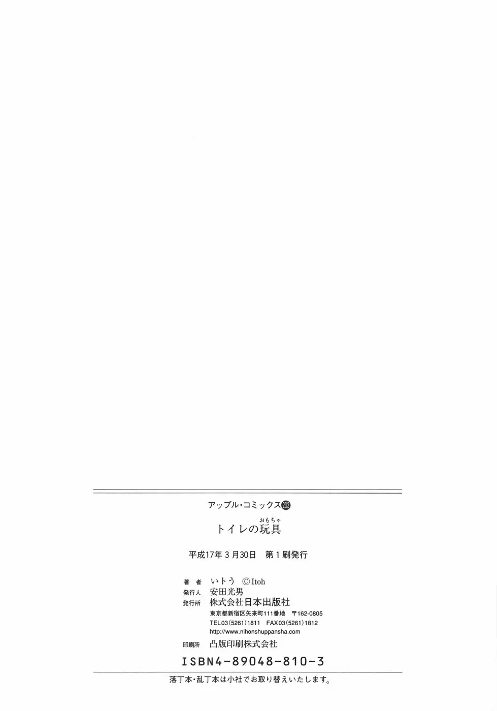 웹툰 이미지 165